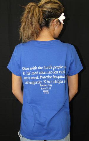 Mālama (To Care for, Protect & to Serve)