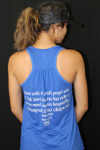 Mālama (To Care for, Protect & to Serve) Racerback